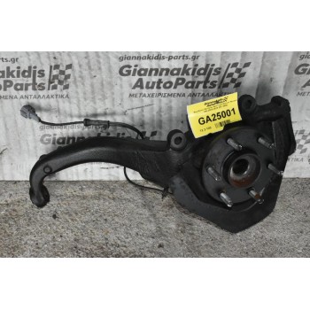 Ακραξόνιο Εμπρός Αριστερά Nissan Navara D40 2005-2015 (Με ABS)