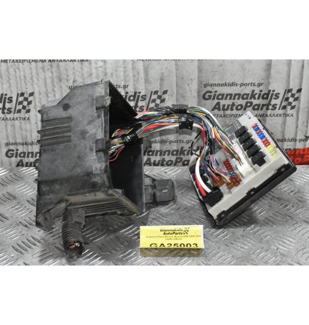 Ασφαλειοθήκη Nissan Navara D40 2005-2012 284B7-EB31C