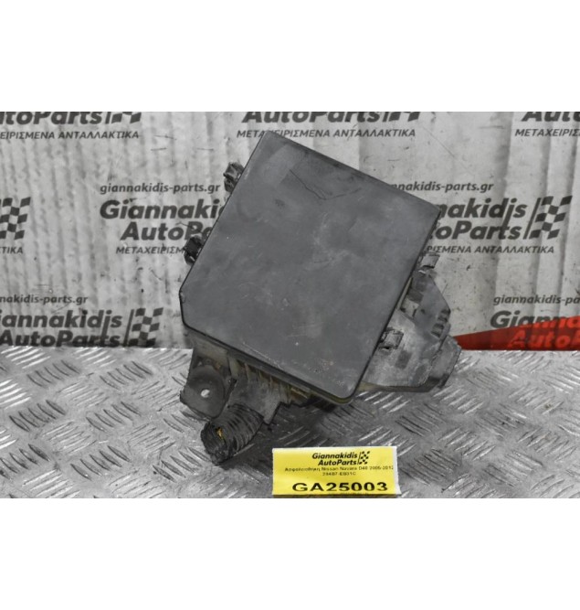 Ασφαλειοθήκη Nissan Navara D40 2005-2012 284B7-EB31C