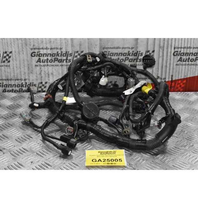 Κομμάτι Πλεξούδας Mitsubishi Outlander 2.4 4B12 2007-2012 8541A035