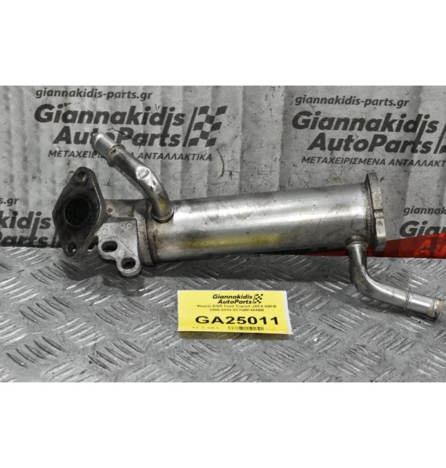 Ψυγείο EGR Ford Transit JXFA H9FB 2006-2012 6C1Q9F464BB