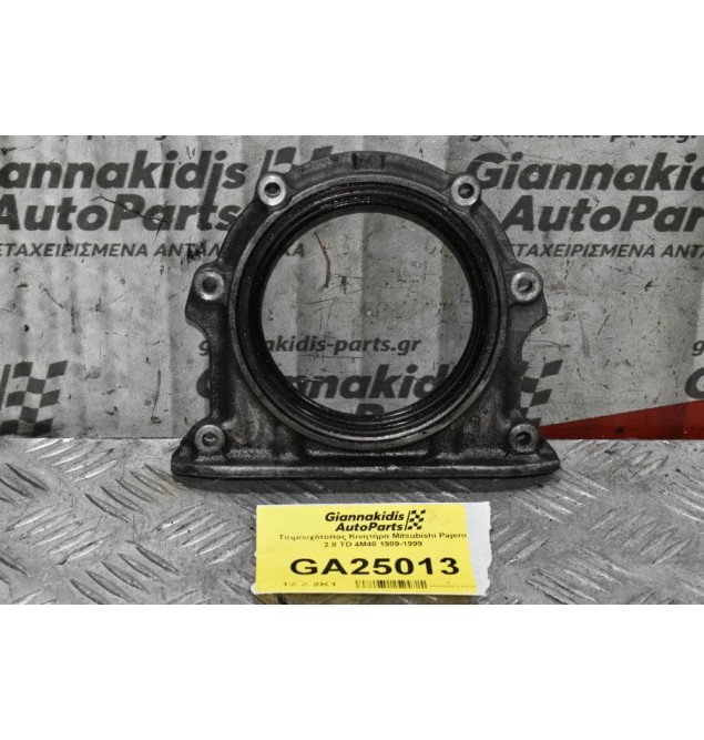 Τσιμουχότοπος Κινητήρα Mitsubishi Pajero 2.8 TD 4M40 1989-1999