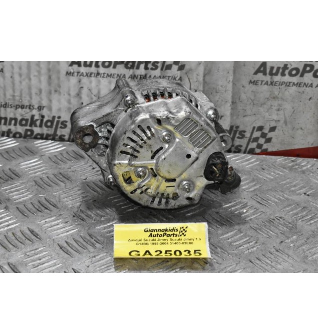 Δυναμό Suzuki Jimny Suzuki Jimny 1.3 G13BB 1998-2004 31400-83E00