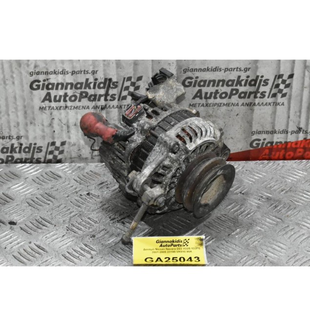 Δυναμό Nissan Navara D22 YD25 133PS 2001-2005 23100-VK010 90A