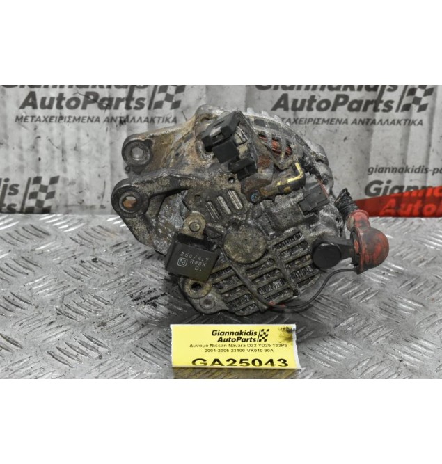 Δυναμό Nissan Navara D22 YD25 133PS 2001-2005 23100-VK010 90A