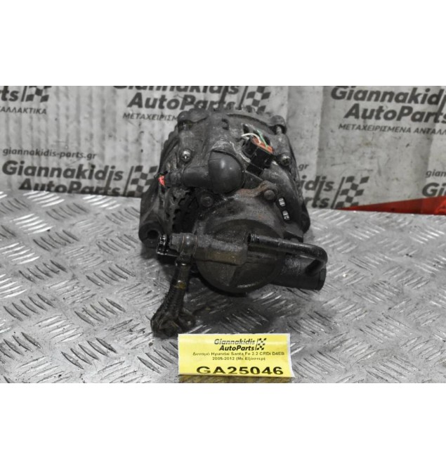 Δυναμό Hyundai Santa Fe 2.2 CRDi D4EB 2005-2012 (Με Εξόστερ)