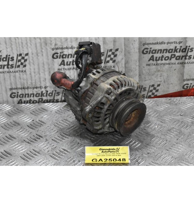 Δυναμό Nissan Navara D22 YD25 133PS 2001-2005 23100-VK010 90A