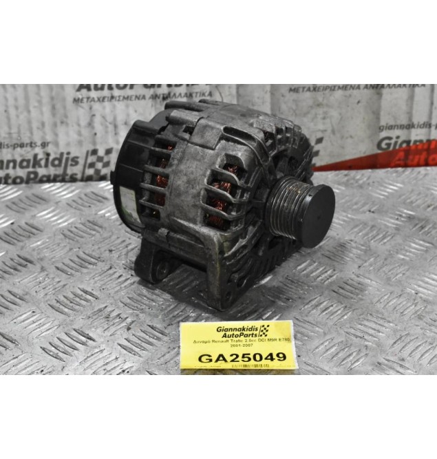 Δυναμό Renault Trafic 2.0cc DCI M9R E780 2001-2007