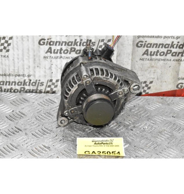 Δυναμό Toyota RAV 4 1CD 2001-2005