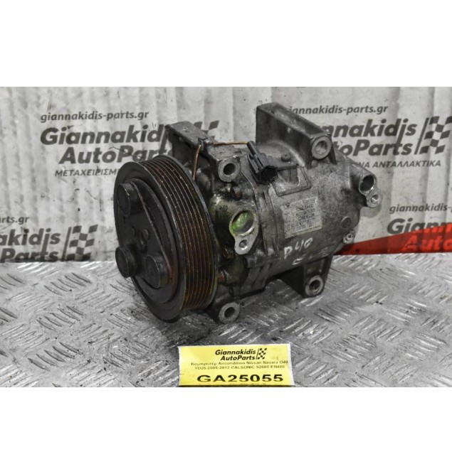 Κομπρεσέρ Aircondition Nissan Navara D40 YD25 2005-2012 CALSONIC 92600-EB400