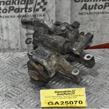 Αντλία Υδραυλικού Τιμονιού Peugeot Boxer Van 2.2 HDI 4HU 2006-2014