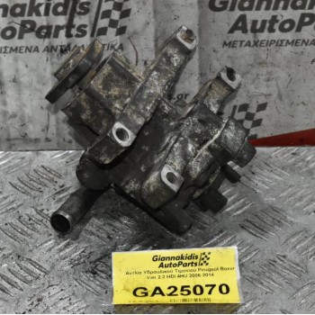 Αντλία Υδραυλικού Τιμονιού Peugeot Boxer Van 2.2 HDI 4HU 2006-2014
