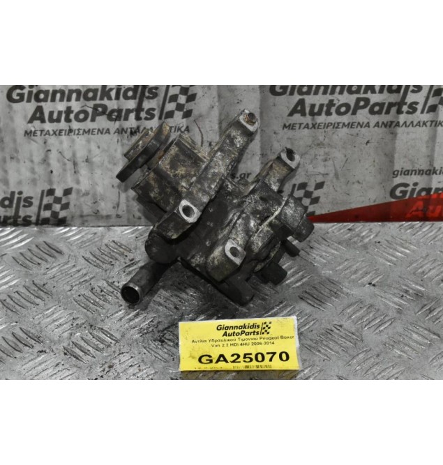 Αντλία Υδραυλικού Τιμονιού Peugeot Boxer Van 2.2 HDI 4HU 2006-2014