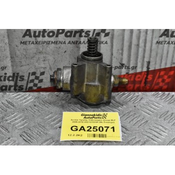 Αντλία Υψηλής Volkswagen Group BLF 2005-2015 03C127025R (Με Σπάσιμο)