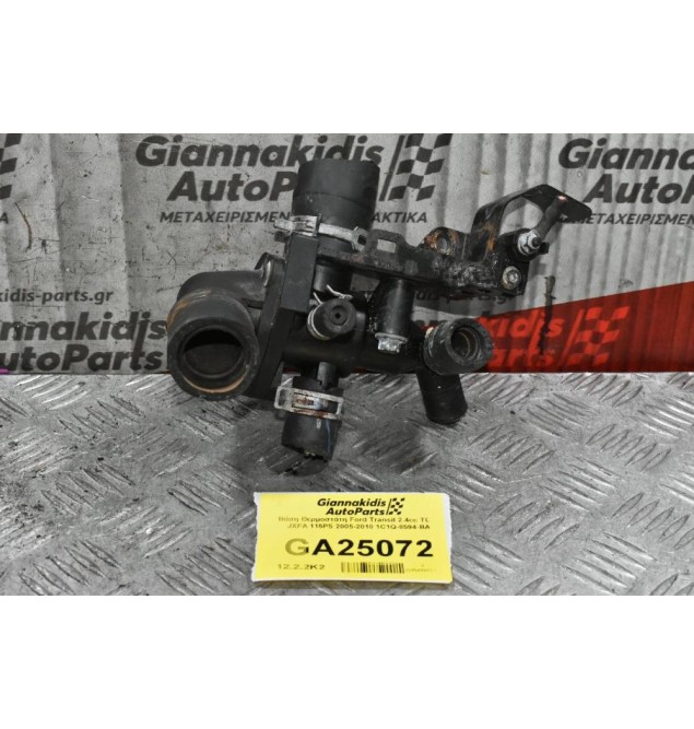 Βάση Θερμοστάτη Ford Transit 2.4cc TDCi JXFA 115PS 2005-2010 1C1Q-8594-BA