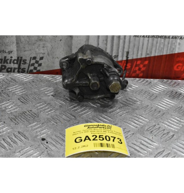 Αντλία -Τρόμπα Φρένου Εξόστερ Toyota Hilux 2.5 2KD 2006-2012 (Με Σπάσιμο Στο Ακροφύσιο)