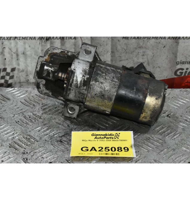 Μίζα Mazda 6 2002-2008 M000T90981