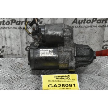 Μίζα Fiat Sedici 1.6 1.5 1.3 M16A M13A M15A 2006-2014 (Γνήσια) 31100-63J00 M000T36071 (Suzuki Swift SX4 Jimny Liana Wagon R+ Ignis Opel Agila)