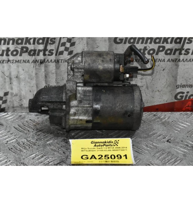 Μίζα Fiat Sedici 1.6 1.5 1.3 M16A M13A M15A 2006-2014 (Γνήσια) 31100-63J00 M000T36071 (Suzuki Swift SX4 Jimny Liana Wagon R+ Ignis Opel Agila)
