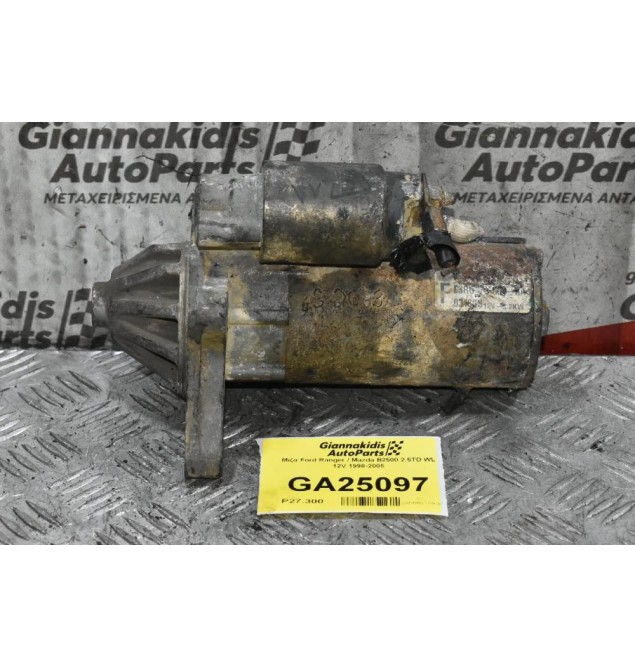 Μίζα Ford Ranger / Mazda B2500 2.5TD WL 12V 1998-2005