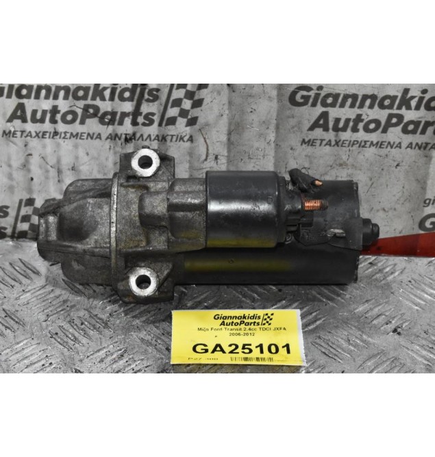 Μίζα Ford Transit 2.4cc TDCI JXFA 2006-2012