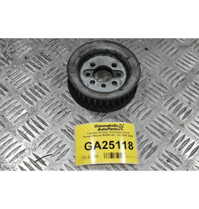 Γρανάζι Αντλίας Πετρελαίου Ford Ranger/Mazda B2500 WL 12V 1997-2005