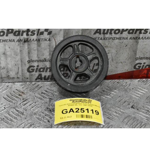 Γρανάζι Εκκεντροφόρου Ford Ranger/Mazda B2500 WL 12V 1997-2005