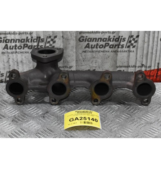 Χταπόδι / Πολλαπλή Εξαγωγής Toyota Hilux 2.5 D4D KDN 2KD 2001-2005