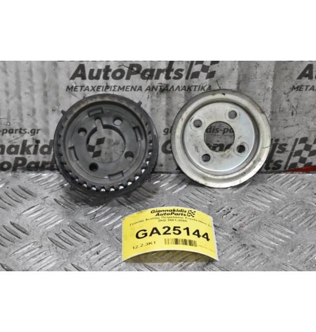 Γρανάζι Αντλίας Πετρελαίου Toyota Hilux 2.5 2KD 2001-2005