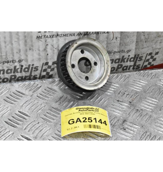 Γρανάζι Αντλίας Πετρελαίου Toyota Hilux 2.5 2KD 2001-2005