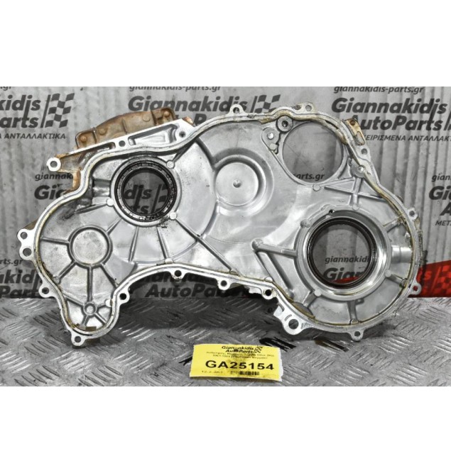 Καθρέφτης Μηχανής Toyota Hilux 2KD 2001-2005 (Εξωτερικό Κομμάτι)