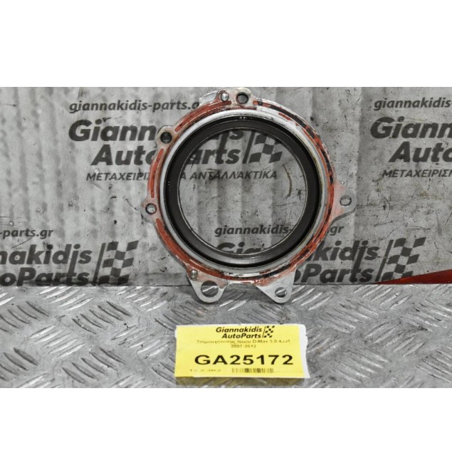 Τσιμουχότοπος Isuzu D-Max 3.0 4JJ1 2007-2012