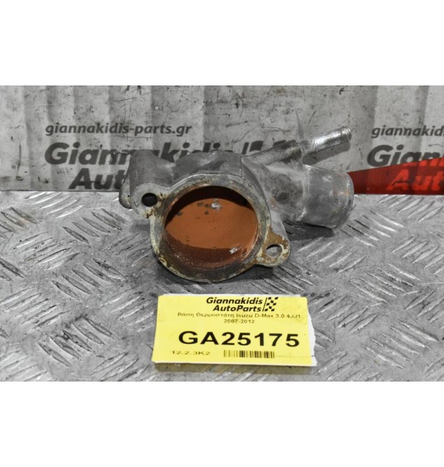 Βάση Θερμοστάτη Isuzu D-Max 3.0 4JJ1 2007-2012