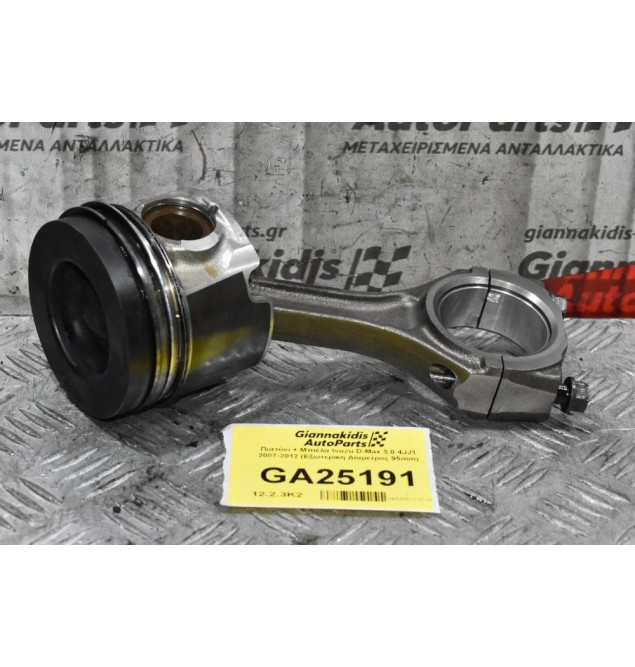 Πιστόνι + Μπιέλα Isuzu D-Max 3.0 4JJ1 2007-2012 (Εξωτερικη Διαμετρος 95mm)