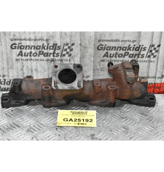 Χταπόδι / Πολλαπλή Εξαγωγής Isuzu D-Max 3.0 4JJ1 2007-2012