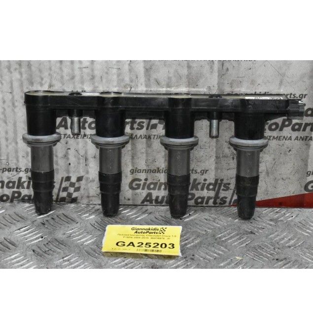 Πολλαπλασιαστής Chevrolet Cruze 1.8 F18D4 2008-2019  96476979  J8