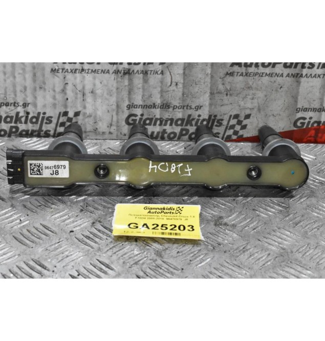 Πολλαπλασιαστής Chevrolet Cruze 1.8 F18D4 2008-2019  96476979  J8