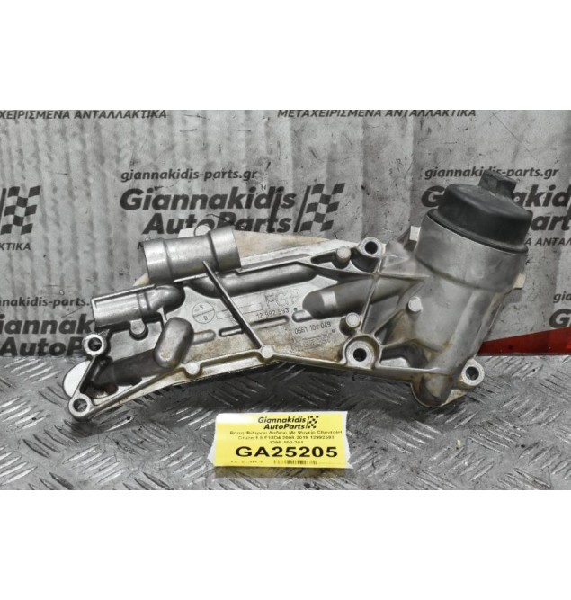 Βάση Φίλτρου Λαδιού Με Ψυγείο Chevrolet Cruze 1.8 F18D4 2008-2019 12992593 1299-102-301