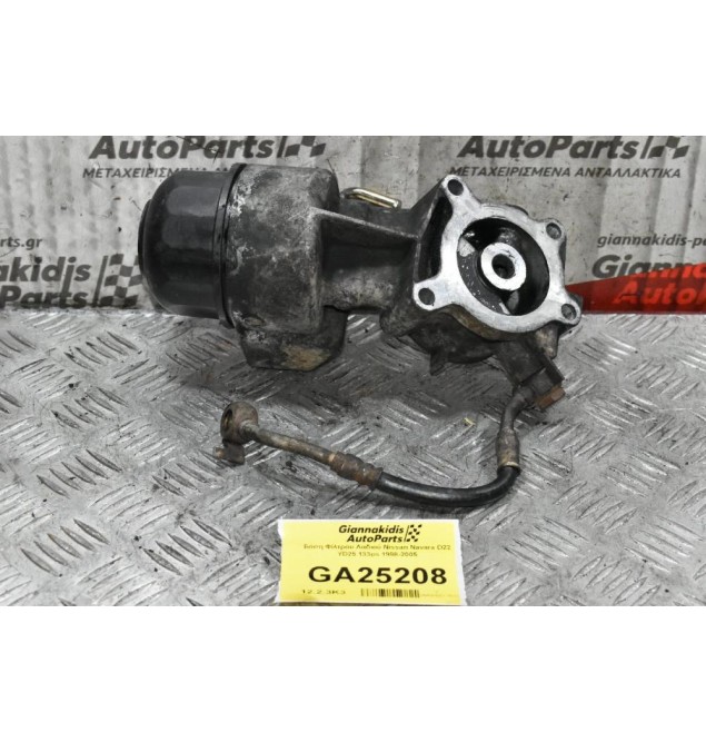 Βάση Φίλτρου Λαδιού Nissan Navara D22 YD25 133ps 1998-2005
