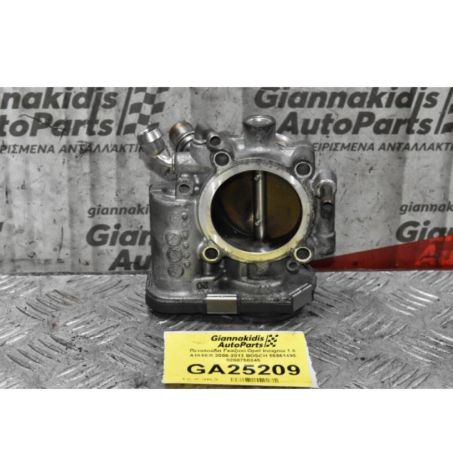 Πεταλούδα Γκαζιού Opel Insignia 1.8 A18XER 2008-2013 BOSCH 55561495 0280750245