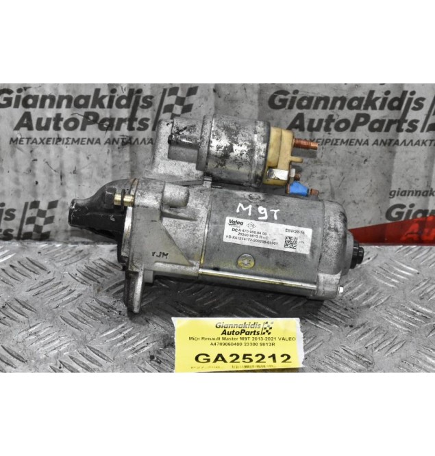 Μίζα Renault Master M9T 2013-2021 VALEO A4709060400 23300 9813R