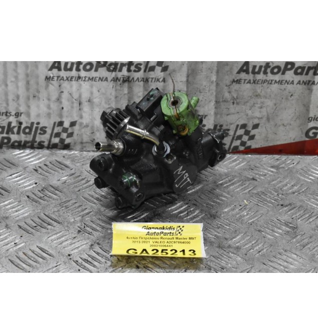Αντλία Πετρελαίου Renault Master M9T 2013-2021  VALEO A2C97864000 20021006441