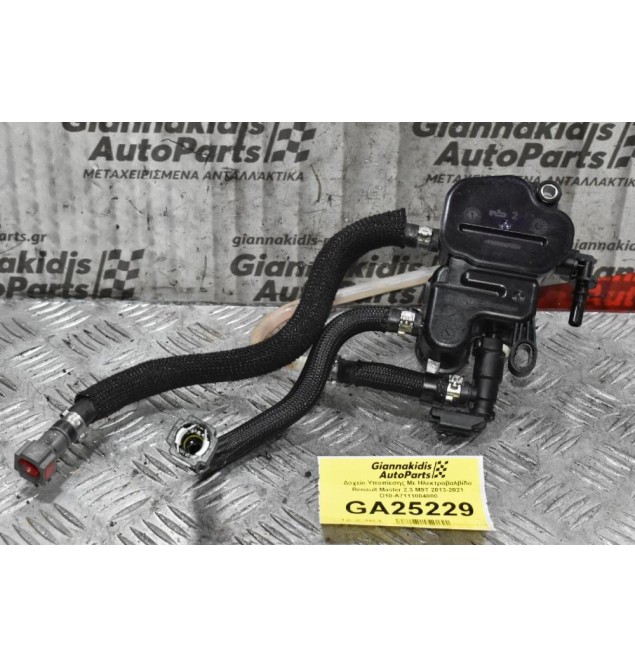 Δοχείο Υποπίεσης Με Ηλεκτροβαλβίδα Renault Master 2.3 M9T 2013-2021 D10-A7111004080