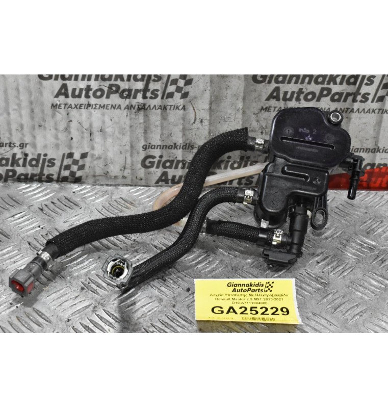 Δοχείο Υποπίεσης Με Ηλεκτροβαλβίδα Renault Master 2.3 M9T 2013-2021 D10-A7111004080