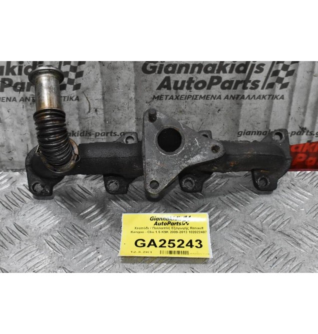 Χταπόδι / Πολλαπλή Εξαγωγής Renault Kangoo - Clio 1.5 K9K 2009-2013 102022407