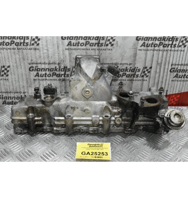 Πολλαπλή Εισαγωγής (Χταπόδι) Isuzu D-Max 3.0 4JJ1 2007-2012