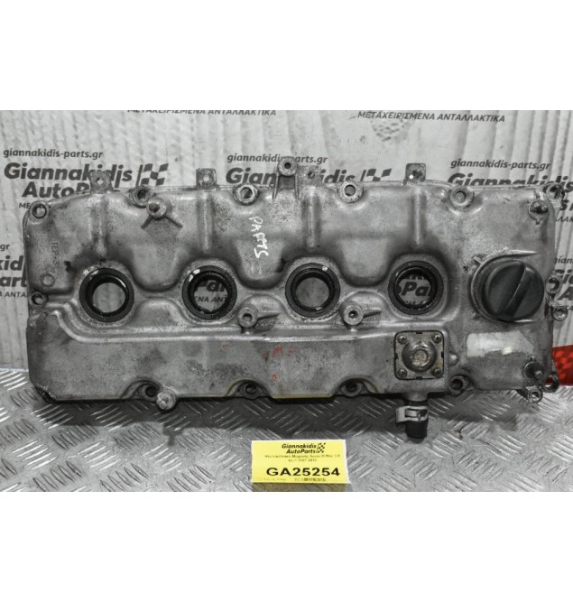 Ψευτοκάπακο Μηχανής Isuzu D-Max 3.0 4JJ1 2007-2012