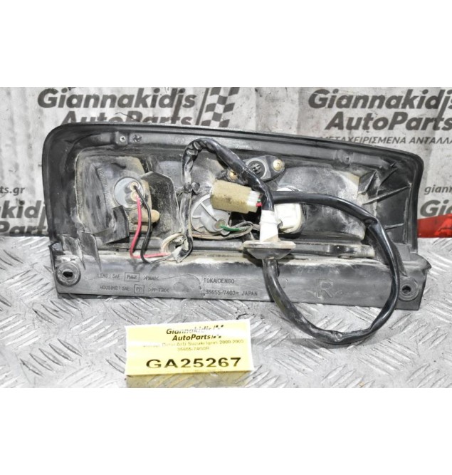 Φανάρι Πίσω Δεξί Suzuki Ignis 2000-2003 35655-74G0R