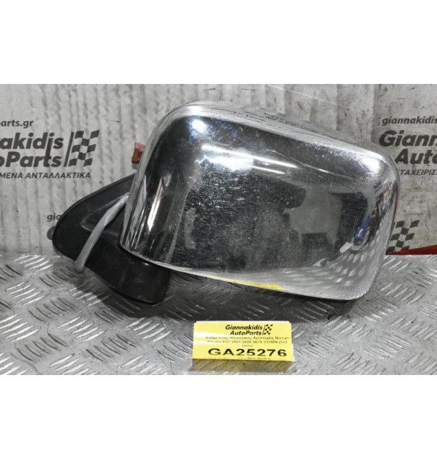 Καθρέπτης Ηλεκτρικός Αριστερός Nissan Navara D22 2001-2005 5679 012089 (3+2 pins)