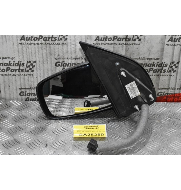 Καθρέπτης Ηλεκτρικός Αριστερός Nissan Navara D40 2005-2010 96302-EB010 (5 pins)